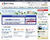 府省サイトの使い勝手、2位「厚労省」が大幅ランクアップ……1位は2年連続「宮内庁」