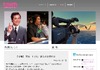 司会業、レポーターなどで人気、タレント宮尾すすむさん死去