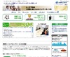ネットスター、家庭向けのルータ型フィルタリングサービスを値下げ