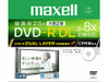 日立マクセル、世界初の8倍速記録に対応した録画用CPRM対応DVD-R DLを6/8に発売