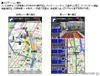 auのAndroid向け「いつもNAVI」、機能を拡張し、月額315円で提供開始