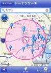 iPhoneアプリ、「自転車NAVITIME」提供開始