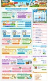 キッズgoo、自由研究アイデアや節電作戦など「夏休み特集2011」
