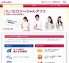 IIJ、クラウド活用のソーシャルアプリ事業者向けパッケージプランを提供開始