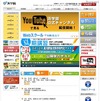 浜学園&ひかりTV、テレビ用のeラーニングコンテンツを配信