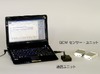 富士通研、大気中の腐食性物質を高感度で検出できる装置を開発……電子機器の腐食障害を予防