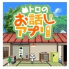 ソニー・コンピュータ、ドコモiモード向けにゲーム提供開始……PSPなどの人気タイトルを移植