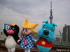 東京スカイツリー新キャラクター発表　開業300日前