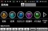 iPhoneナビアプリ ナビエリート がバージョンアップ…「ことりっぷ」連携と地図更新など