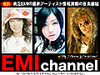 東芝EMIのネット番組「EMI channel」6/1誕生〜宇多田ヒカル全VC一挙公開