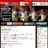 明日から始まる青森ねぶた祭がライブで楽しめる