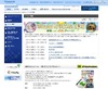 パナソニックセンター東京の夏休みイベント7/16より