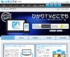 「ひかりTVどこでも」がiOS端末に対応……iPhone・iPad等で「ひかりTV」のビデオ作品が視聴可能に