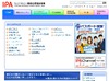 インターネットバンキングの不正アクセスによる被害が増加……IPAが注意喚起