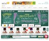 TOKYO FMとmixi、リアルタイム参加型の「ソーシャルラジオ」放送……リアルタイムで意中の女子に告白も