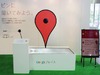 グーグル、仙台七夕まつりにデジタルサイネージを展示……地図をモバイルデバイスに転送