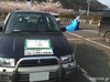 ナビタイムとKDDI、ガリバーの復興支援中古車に通信カーナビで協力