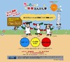 IBC岩手放送、イメージキャラクター「ちゃおくん」が活躍する租税教育コンテンツを配信
