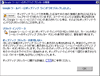 Googleツールバー2.0日本語版を発表、ポップアップ広告のブロックなど可能に