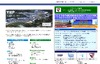 【セミナー】YRP、次世代通信方式のねらいと技術を学ぶ講座