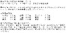 猛暑続き!10日も全国5ヵ所で最高気温37度の予想