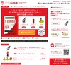 コカ・コーラのソーシャルアプリ「スゴイ自販機」、利用者50万人突破……期間限定でフィギュア配布も
