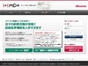 ドコモと日経BP、医療従事者向けサービスで業務提携……医療分野でのモバイルICT利用を促進
