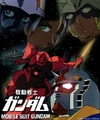 Yahoo! BBでも9月27日よりガンダム配信。オリジナル劇場版に加え新アフレコのDVD版も公開予定