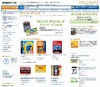 アマゾン、「PCソフト ダウンロードストア」を開設