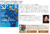 ファッション誌「SPUR」に「ジョジョ」岸辺露伴現る！表紙も荒木氏のイラストに
