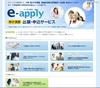 セブン-イレブン店頭で入学検定料の支払いが可能に
