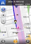 iPhone向けNAVITIME、低料金・短期間コースを新設