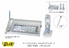 パナソニック、1.9GHz帯活用の新無線方式「DECT準拠方式」採用の家電を一斉発売