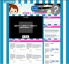 ニコ動にローソンのチャンネルがオープン!“あきこロイドちゃん”も登場