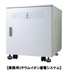 パナソニック電工、「業務用リチウムイオン蓄電システム」受注開始