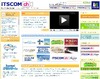 イッツコムとFM3局がエフエム防災ネットワーク協定を締結