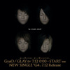 GLAYのすべてが明らかに! GLAY.tv、GyaOで7/12スタート