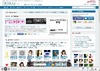 ソーシャル・ミュージック・サイト「OKMusic」開設……クリエイターとリスナーが直接交流