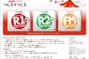 NHKがラジオ放送のネット配信開始……民放のradikoに続く