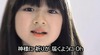 人気子役の小林星蘭ちゃん、ミュージッククリップに!