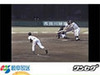 夏の高校野球、岐阜予選にてワンセグのデータ放送を実験。ランニングスコアを配信