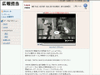 i-revo、ブログで動画公開を可能にするサービスを開始〜サンプルはメタルギアソリッドの貴重映像