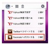 ジャストシステム、Mac向けメモアプリ「ATOK Pad for Mac」最新版を無償提供
