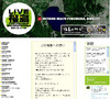 「LIVE福島 風とロックSUPER野馬追」ライブ配信!出演予定アーティスト一覧