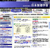 「たばこ1箱1000円に」……日本禁煙学会、小宮山厚労相への要望書公開