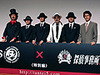 「探偵事務所5」特別編 プレミアム試写会〜宍戸錠、柏原収史らが挨拶
