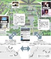 博物館「網走監獄」でスマートフォン連携の大規模な実証実験