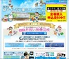 ドラえもんやオバQなど…ヤフーがオンラインコミック無料配信