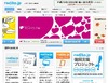 radiko、10月3日にPCサイトをリニューアル……新たに4地区/7局が参加