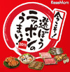 嵐の5人全員が登場！　キリン新CM＆メイキング公開